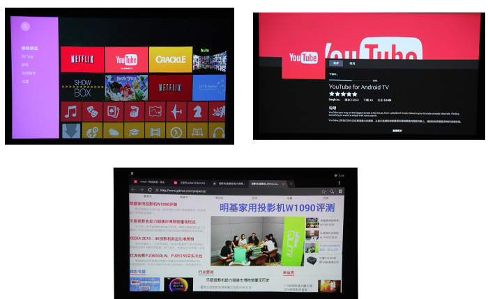 Vivitek(麗訊)QUMIQ3Plus首測——多媒體