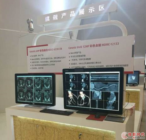 巴可醫療攜全線產品強勢助力中華放射學學術大會2016