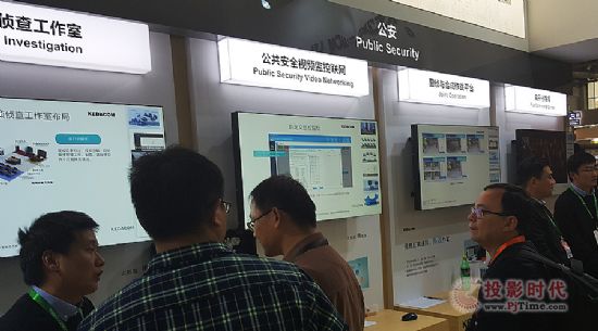 2016安博會，科達全面解讀“大數據，用起來”
