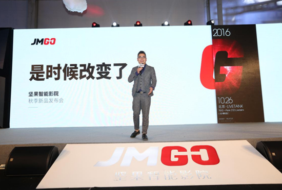 堅果新品G3發布 超高配置完勝同價位所有對手