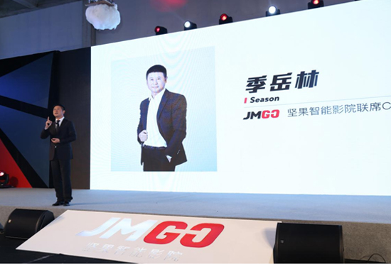 堅果新品G3發布 超高配置完勝同價位所有對手