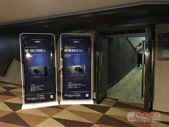 NEC攜手同輝信息十月數字電影巡展落幕