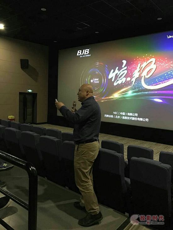 NEC攜手同輝信息十月數字電影巡展落幕
