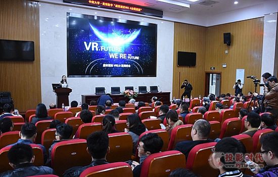 VR2.0ȫѲչչ l±c