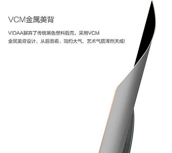增強版和輕奢版都來了 海信VIDAA TV獻禮雙11