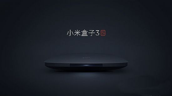 人工智能盒子小米3S正式發布：6大亮眼升級