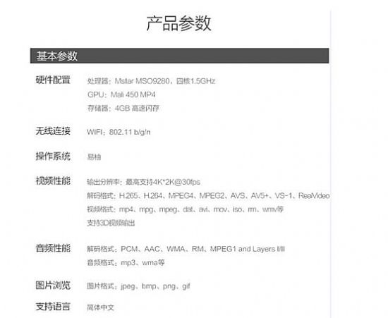 康佳將發布旗下首款4K智能盒子
