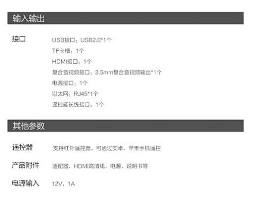 康佳將發布旗下首款4K智能盒子