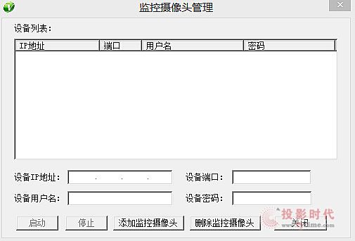 視維視頻監(jiān)控應(yīng)用平臺(tái)助力平安城市建設(shè)