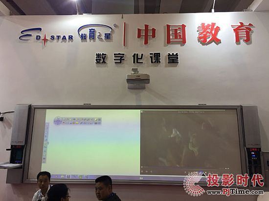 DET商教激光投影機亮相第71屆中國教育裝備展示會