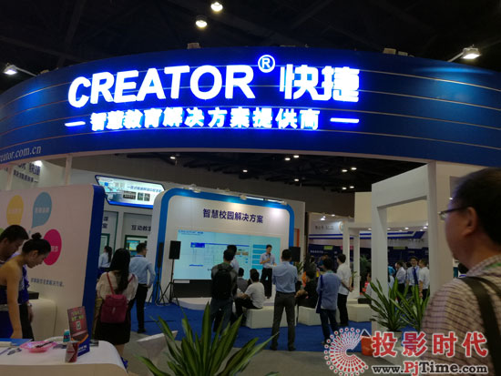 快捷：以人為本，打通智慧教育產(chǎn)業(yè)鏈