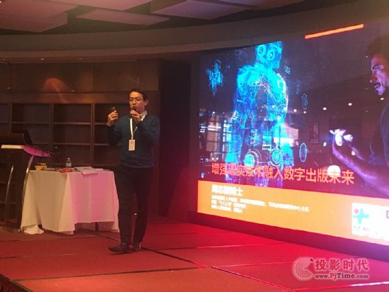 聚焦：國內首屆“VR/AR+”媒體融合發展研討會