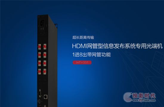天翼大課堂之——解讀PIS系統