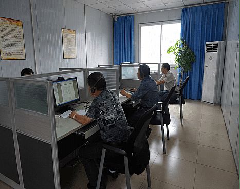 交易電子評審室