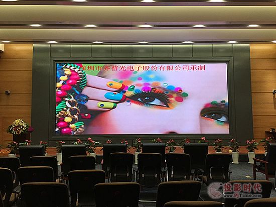 齊普光電小間距LED顯示屏扮靚九天集團(tuán)高端會議室