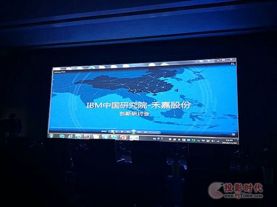 齊普光電小間距LED顯示屏扮靚九天集團(tuán)高端會議室