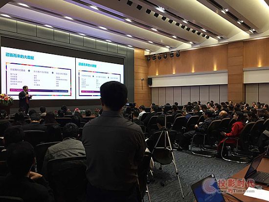 齊普光電小間距LED顯示屏扮靚九天集團(tuán)高端會議室