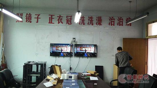 陜西彬縣農業開發辦部署華騰高清視頻會議