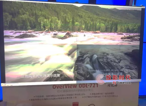 商用明星產(chǎn)品盤點_巴可旗艦激光拼接顯示單元ODL-721