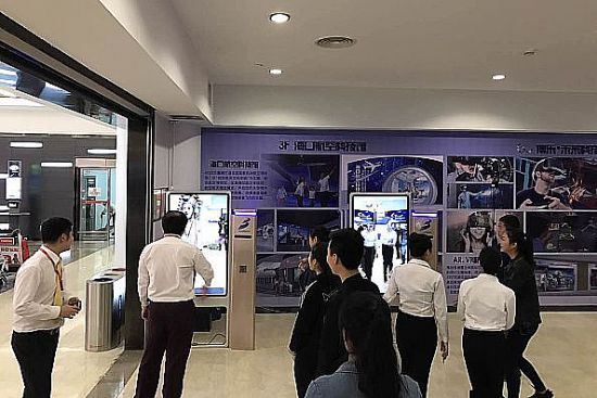 引力透鏡AR加持海口航空旅游城體驗廳