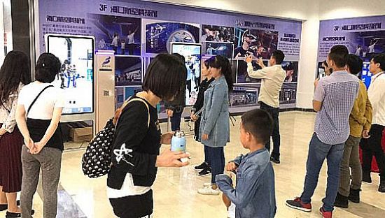 引力透鏡AR加持海口航空旅游城體驗廳