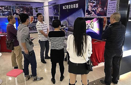 引力透鏡AR加持海口航空旅游城體驗廳
