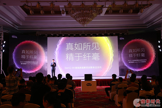 投影機行業年終盤點：2016十大新聞事件