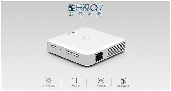 CES 2017：酷樂視攜最亮手持投影新品重磅亮相