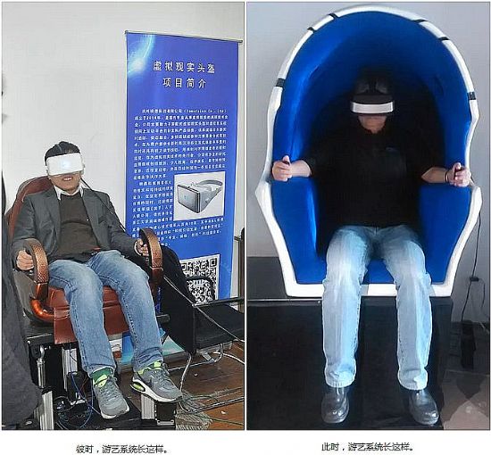 三維全景虛擬現實