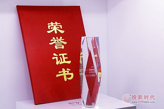 VVETIME投影手機榮獲2016年度“最值得購買的多功能手機”大獎