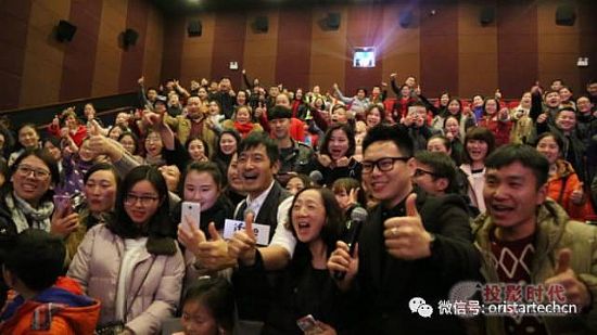 2016年辰星科技最耀眼的匠人精品項目一覽
