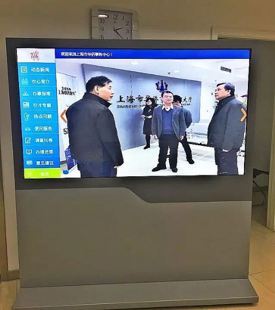 信頤智能政務系統為上海華僑事務中心服務加分