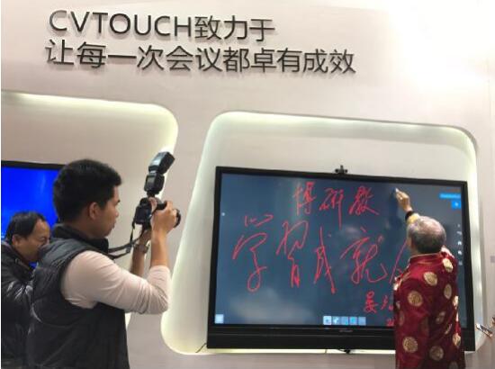 ȫЕCVTOUCHxIЧ|V