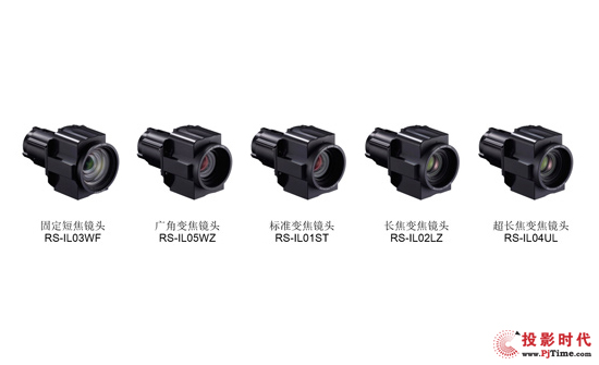 WUX6500可使用5款佳能可交換式投影鏡頭，覆蓋常用投影距離