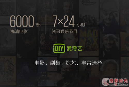 擁有堅果P2智能投影機的地方 就是電影院