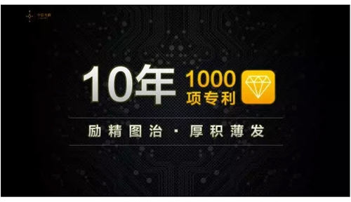 激光的視界 你將會看到什么？