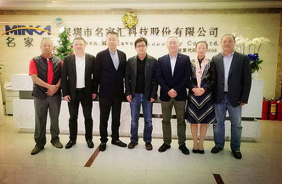 深圳市安徽商會為新任常務副會長許軍先生舉行授牌儀式