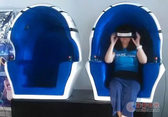 兒童vr