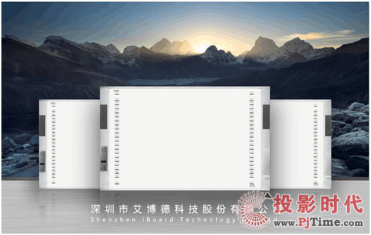 艾博德股份助力卡西歐舉辦2017年新品推介會