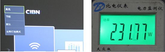 無線投屏高效辦公 明基智能商務投影機E560評測