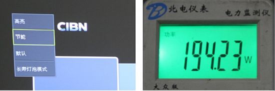 無線投屏高效辦公 明基智能商務投影機E560評測