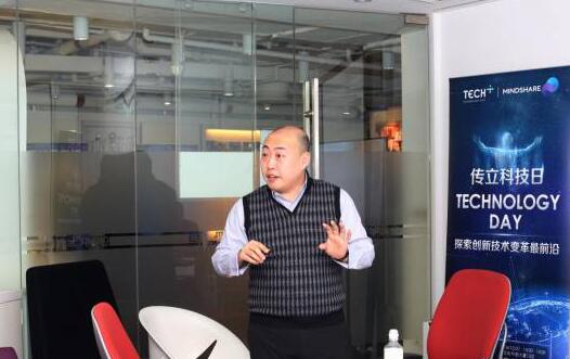 邁詩得3D全息AR投影方案呈現精彩Mindshare科技日