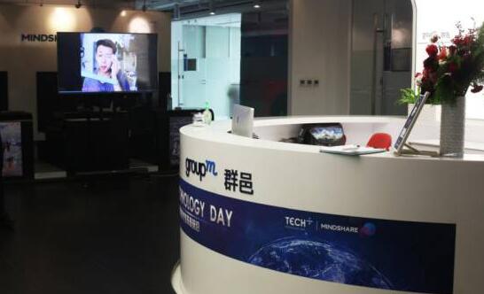 邁詩得3D全息AR投影方案呈現精彩Mindshare科技日