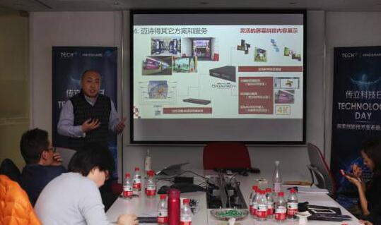 邁詩得3D全息AR投影方案呈現精彩Mindshare科技日