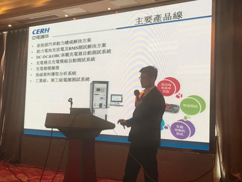 智能控制與檢測技術研討會南京站成功上演