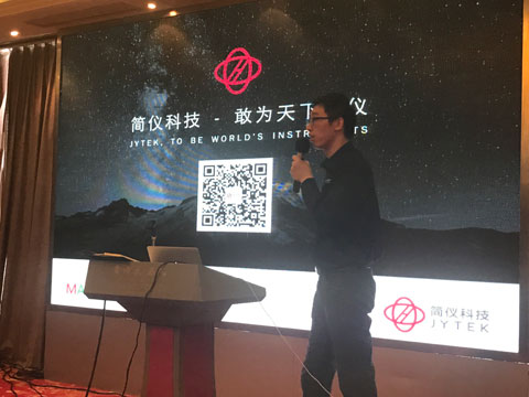 智能控制與檢測技術研討會南京站成功上演