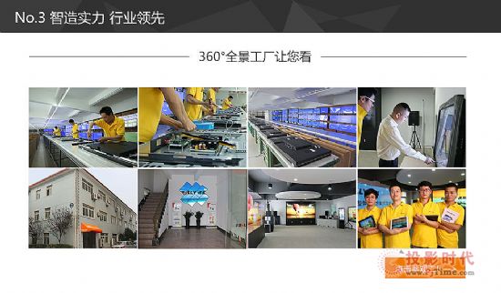 上海液晶拼接.jpg