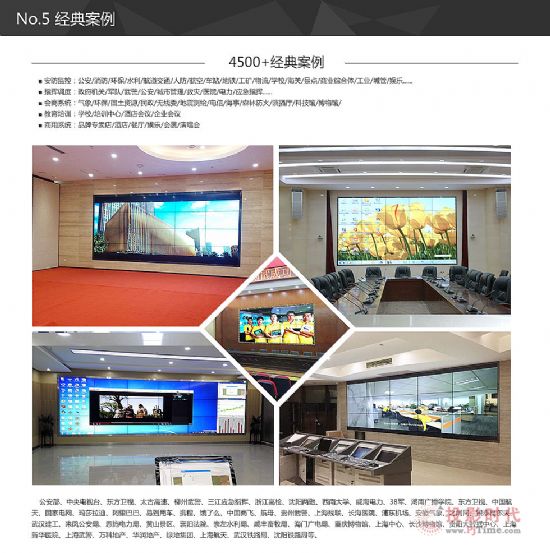 液晶拼接屏廠家.jpg
