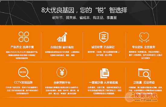 拼接屏.jpg