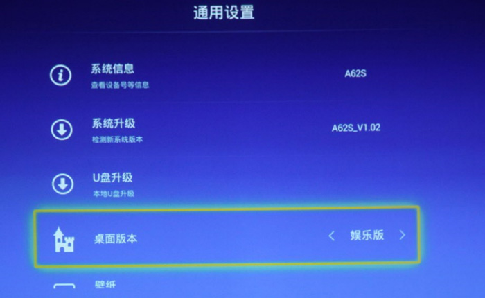 小明M2激光微投到底有多酷？深度評測
